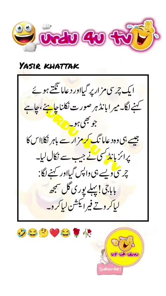 TikTok video thumbnail by urdu4utv