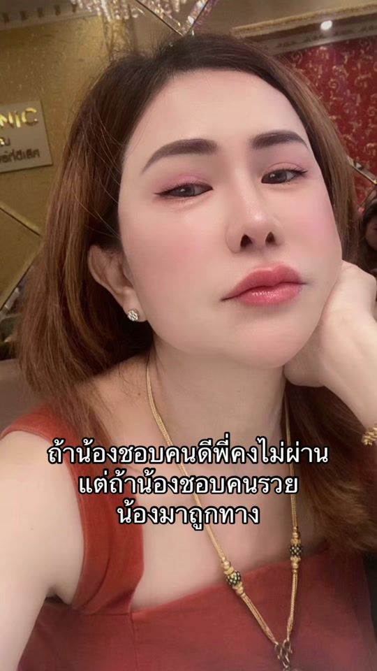 TikTok video thumbnail by pajllzo