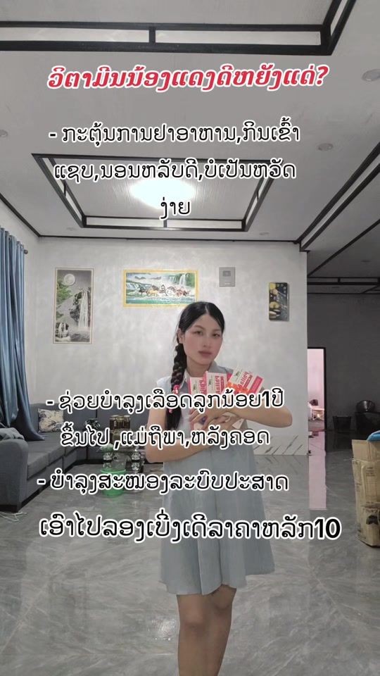 TikTok video thumbnail by akha_zami