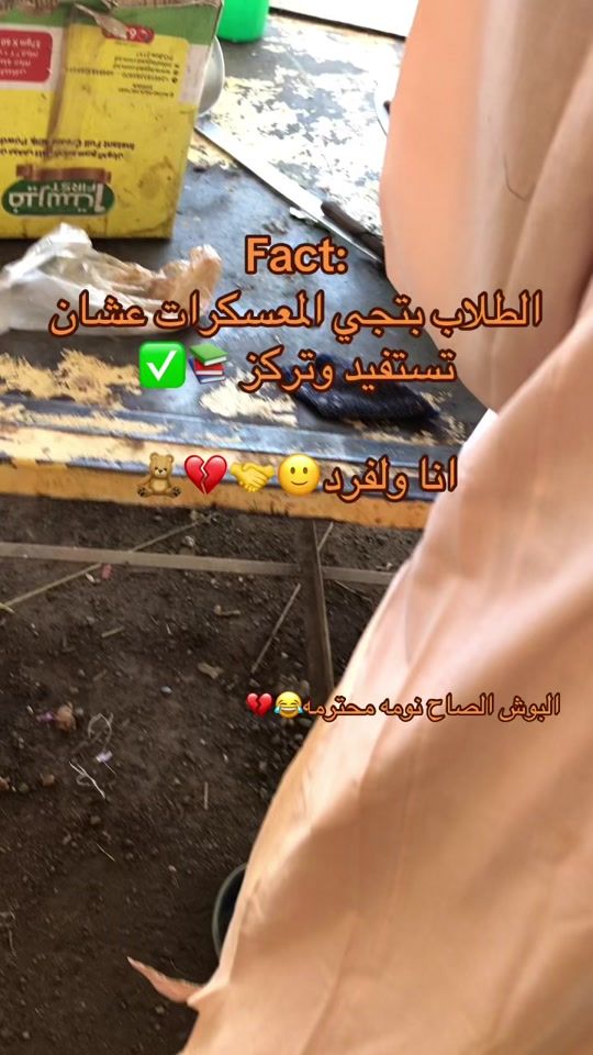 TikTok video thumbnail by moazmohmdbram_555