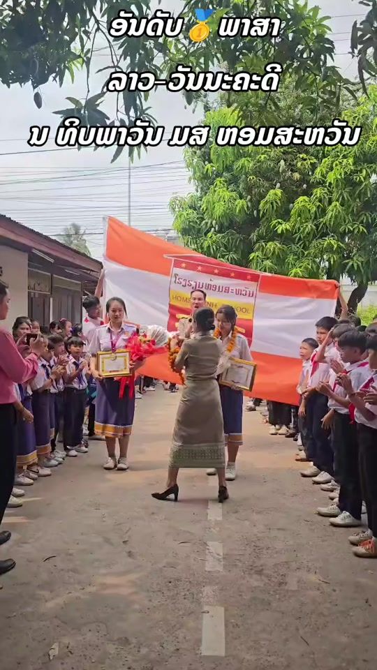 TikTok video thumbnail by t.yarching