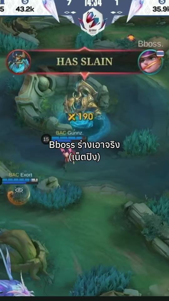 TikTok video thumbnail by khunbell_