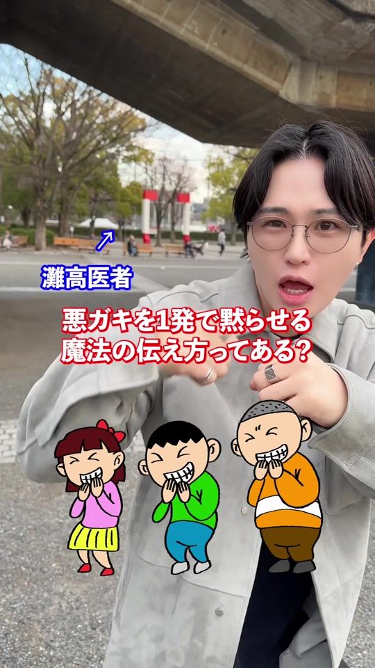 TikTok video thumbnail by yoshito_yeah