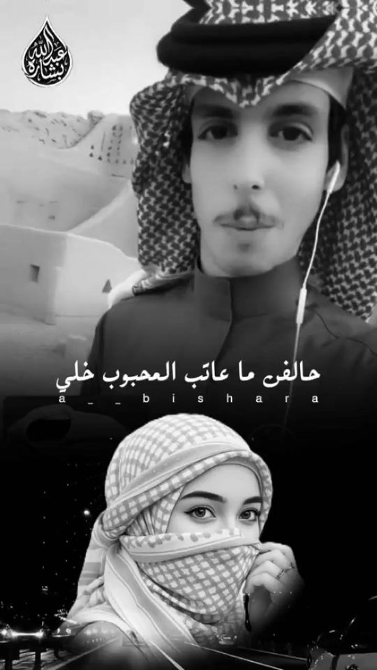 TikTok video thumbnail by a__bishara