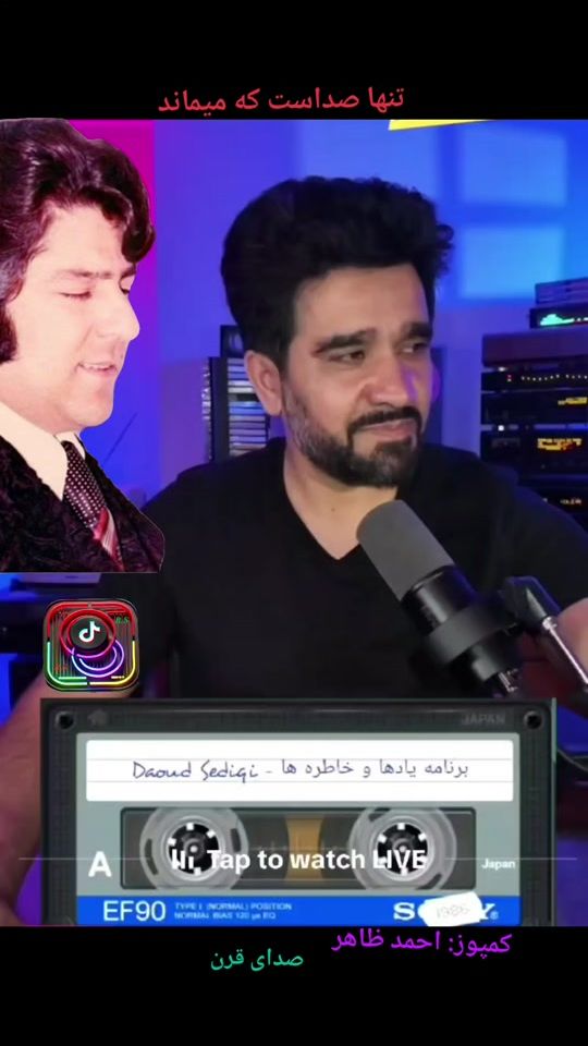 TikTok video thumbnail by drrohullahsatari