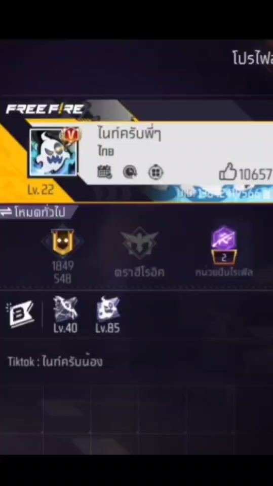 TikTok video thumbnail by nightkubnong