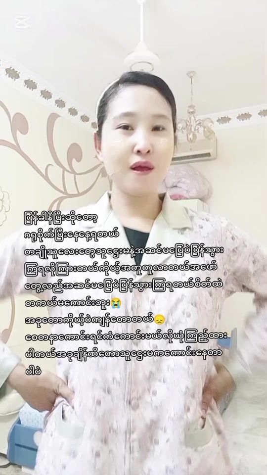 TikTok video thumbnail by thi.dar965
