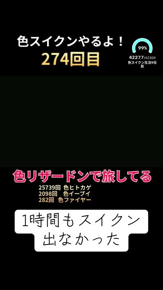TikTok video thumbnail by ahurochan