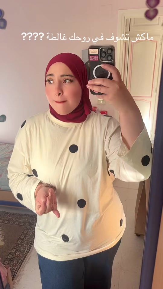 TikTok video thumbnail by farahhfaiedh1