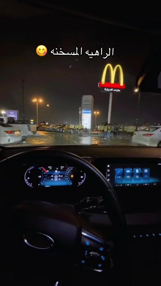 TikTok video thumbnail by trind.ksa