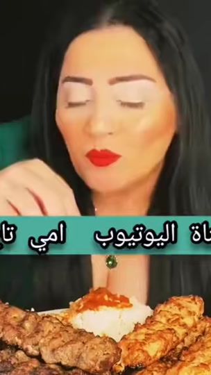 TikTok video thumbnail by najm_55