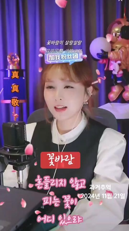 TikTok video thumbnail by srgsghj2024