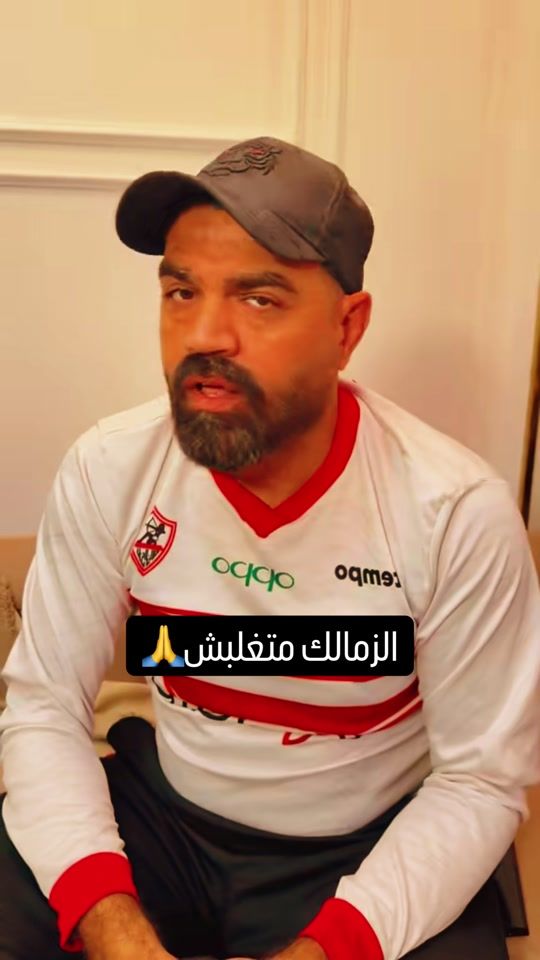 TikTok video thumbnail by alaa.adam