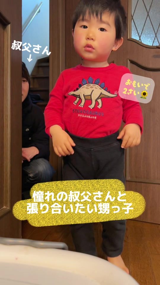 TikTok video thumbnail by kyo.days