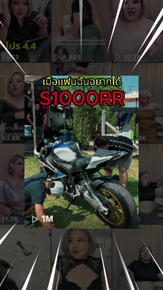 TikTok video thumbnail by muelyshop