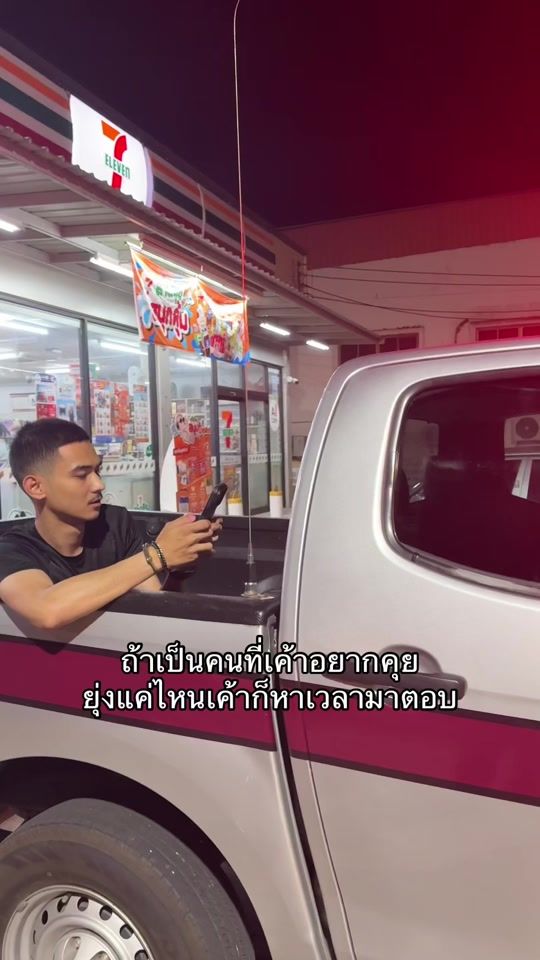 TikTok video thumbnail by kankanok1503