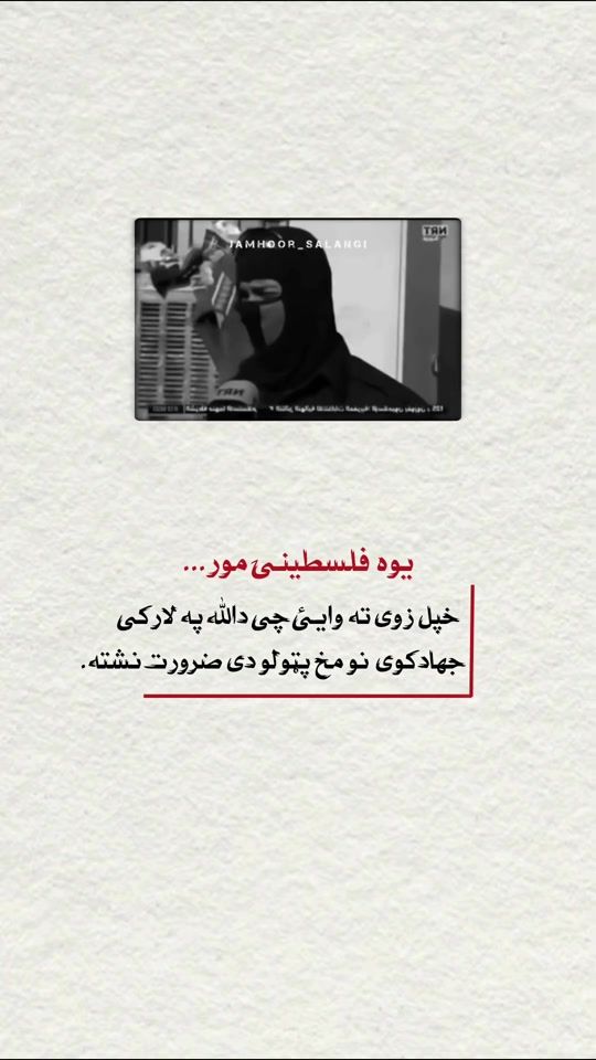 TikTok video thumbnail by islam_k313