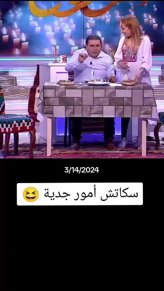 TikTok video thumbnail by kamillya_labidi