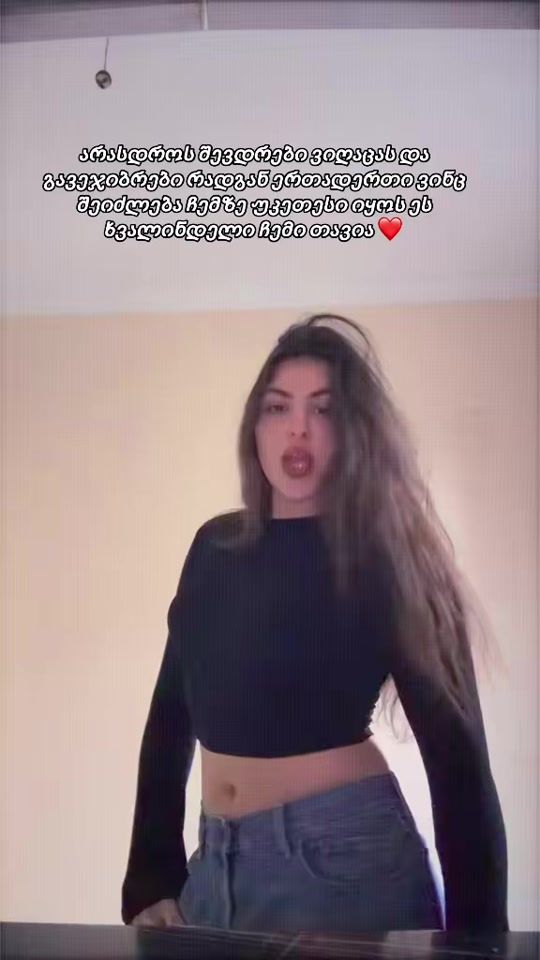 TikTok video thumbnail by liizijaiani