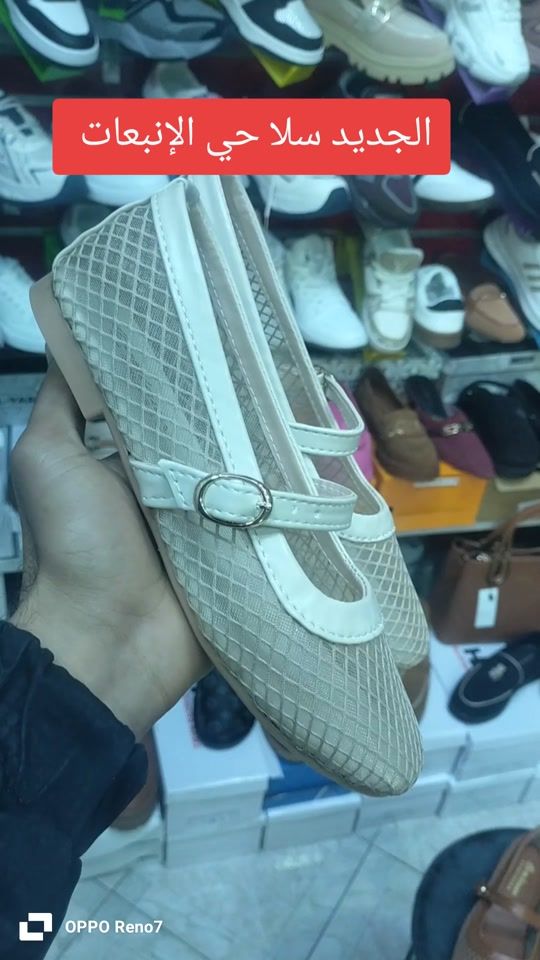 TikTok video thumbnail by zaidarshoes