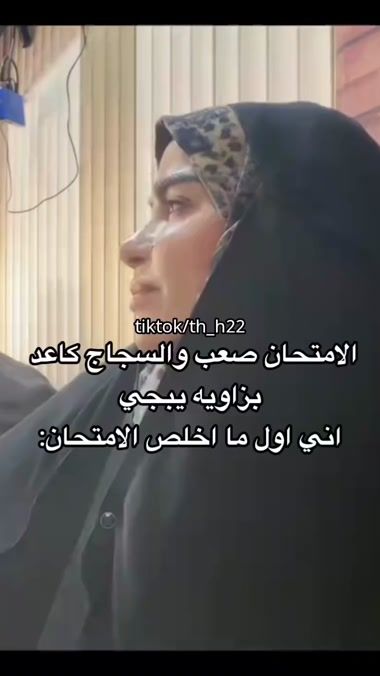 TikTok video thumbnail by th_h22
