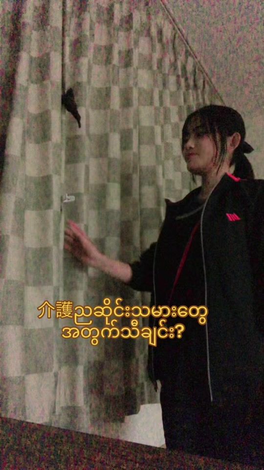 TikTok video thumbnail by nn1312019