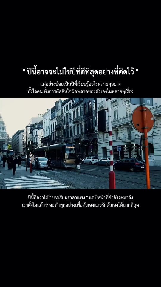 TikTok video thumbnail by nn.nanthi