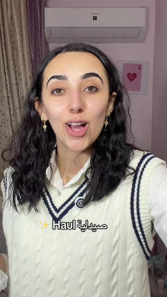 TikTok video thumbnail by emybiomy