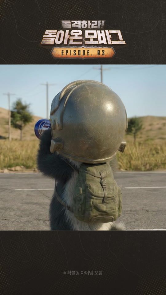 TikTok video thumbnail by pubgm.kr.official