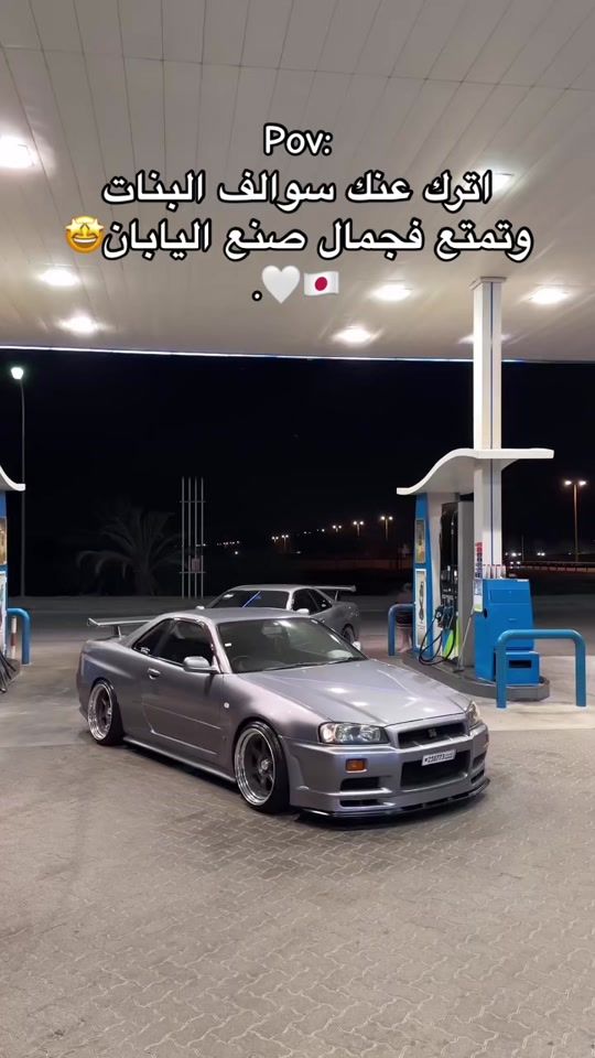 TikTok video thumbnail by od3p