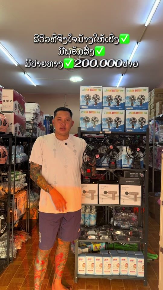TikTok video thumbnail by shop47885