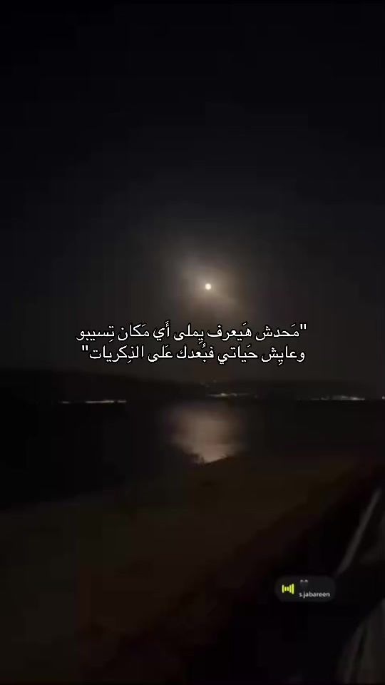 TikTok video thumbnail by r8.m1