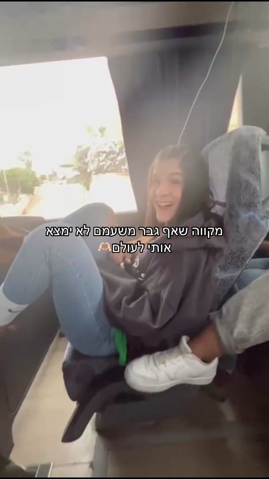 TikTok video thumbnail by yahav369