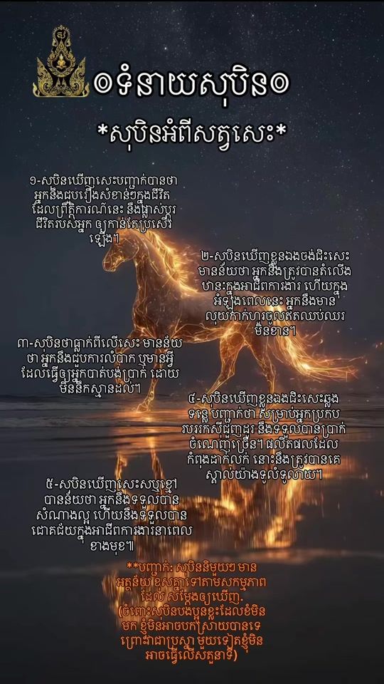 TikTok video thumbnail by madam_oun