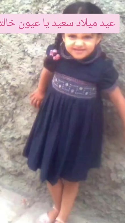 TikTok video thumbnail by samirabaamrane