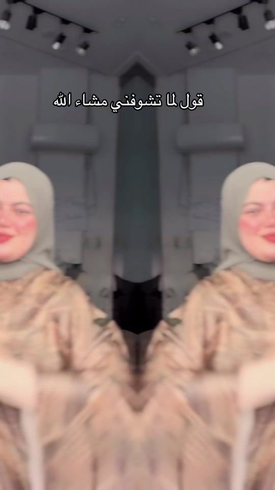 TikTok video thumbnail by rahmaelkasass