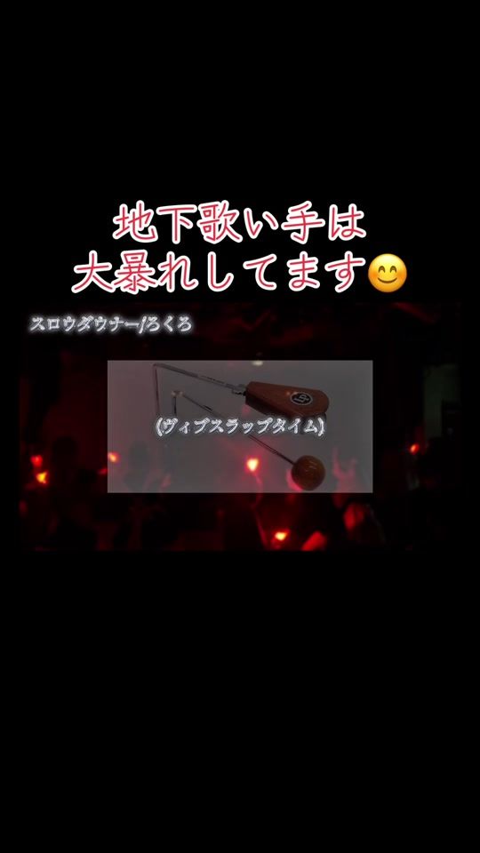 TikTok video thumbnail by kazumin.uta