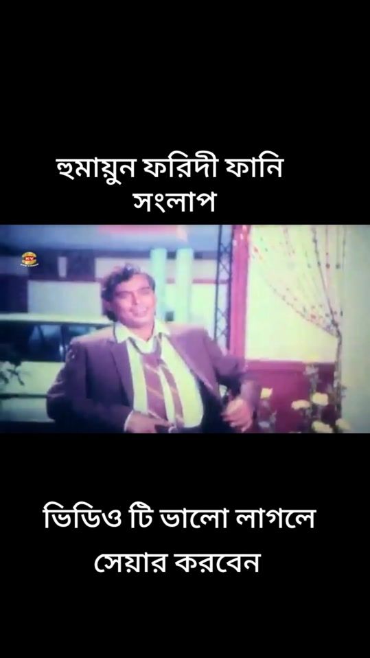 TikTok video thumbnail by sumon1234780