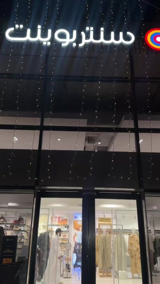 TikTok video thumbnail by wed_ii12