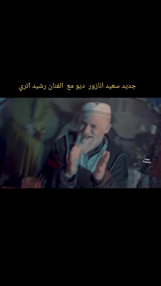 TikTok video thumbnail by brahim.ilemgrt