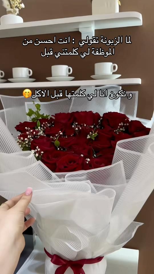TikTok video thumbnail by by_phati