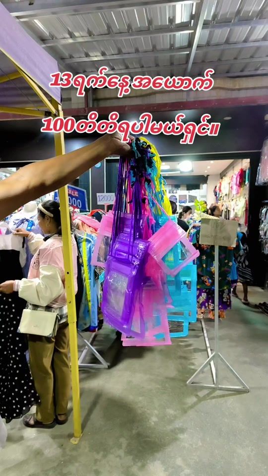 TikTok video thumbnail by kmtthrift