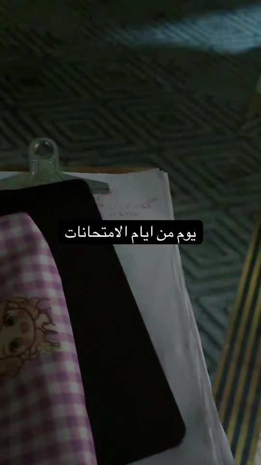TikTok video thumbnail by 1h_b3i