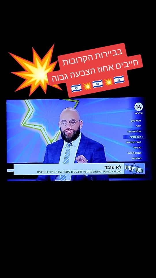 TikTok video thumbnail by tzvi_trabelsy