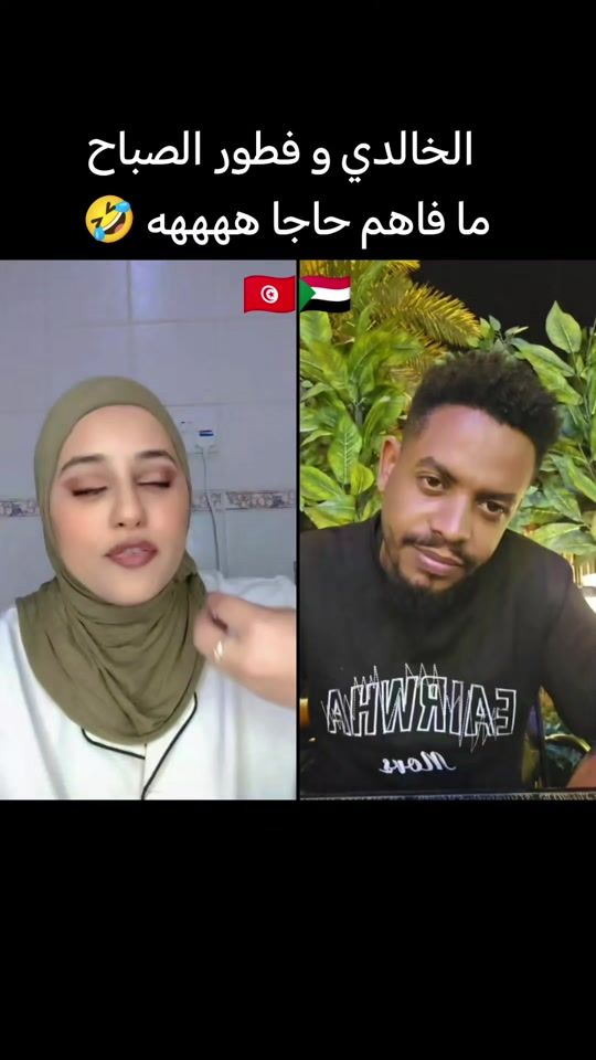 TikTok video thumbnail by safafitouri