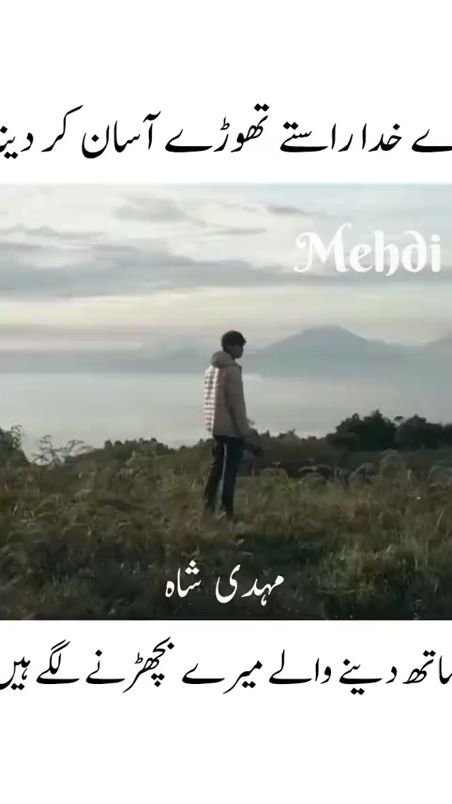 TikTok video thumbnail by itsmehdi84