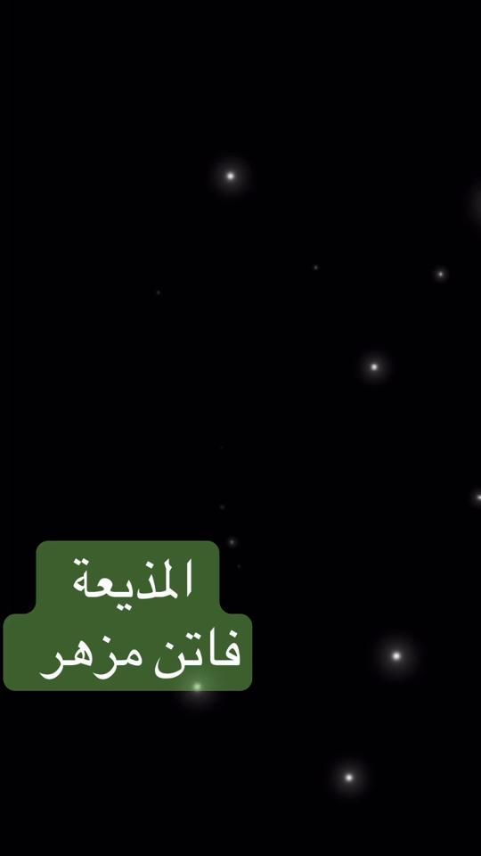 TikTok video thumbnail by fatenmizher