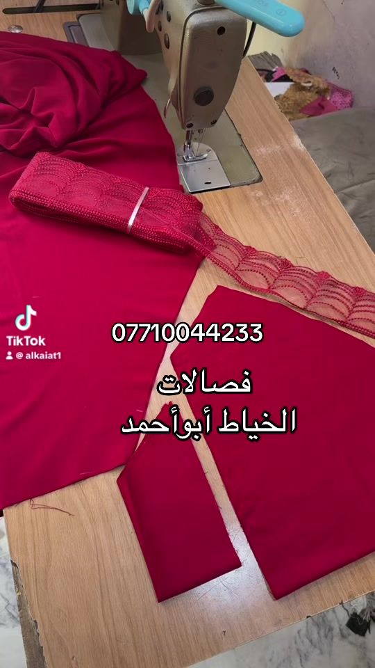 TikTok video thumbnail by jfan84