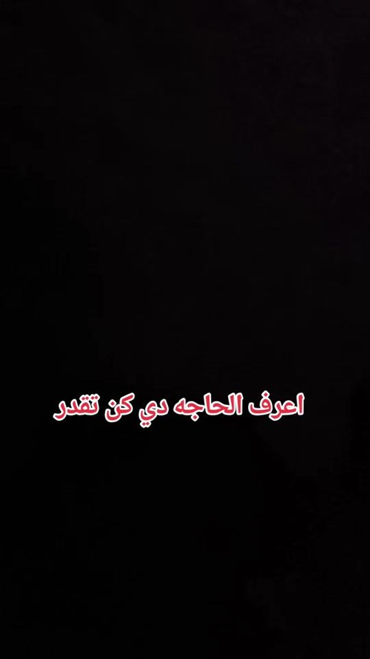 TikTok video thumbnail by tahreesa5