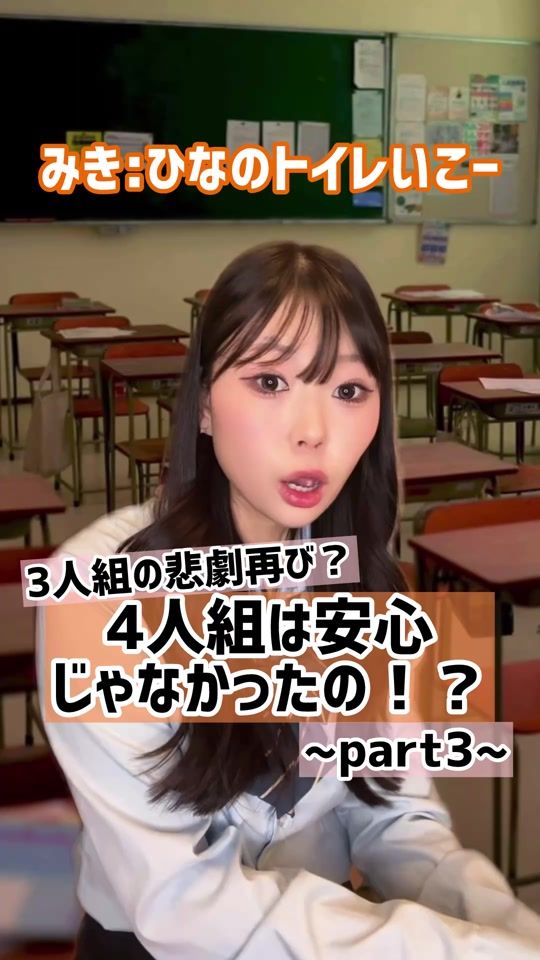 TikTok video thumbnail by sh__ddney
